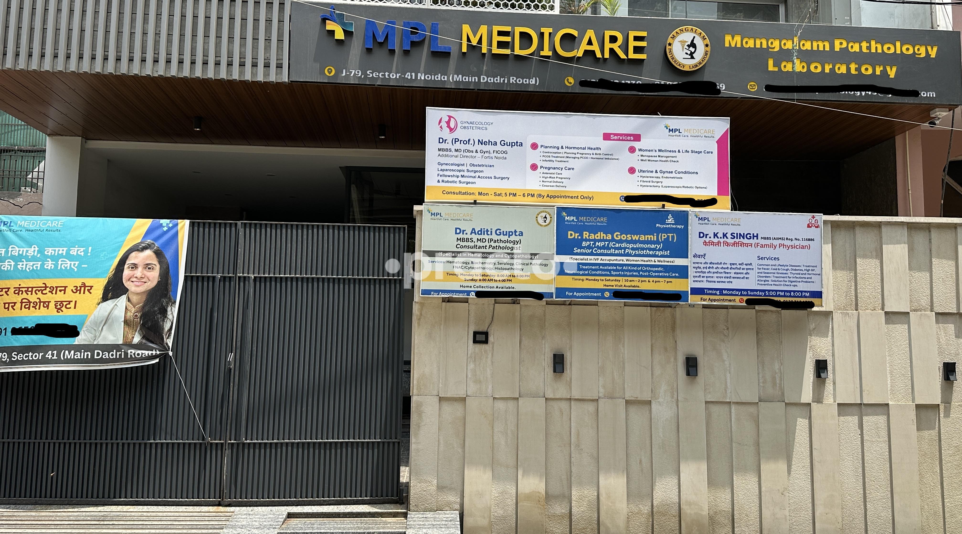 MPL Medicare Sector 41 Noida