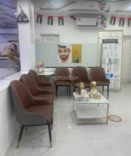 Al Maria Medical Centre L.L.C. Abu Dhabi Abu Dhabi