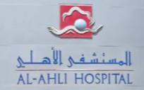 Al Ahli Hospital Company Llc - Branch 1