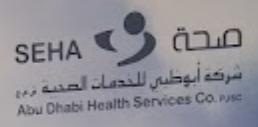 Al Bateen Healthcare Center