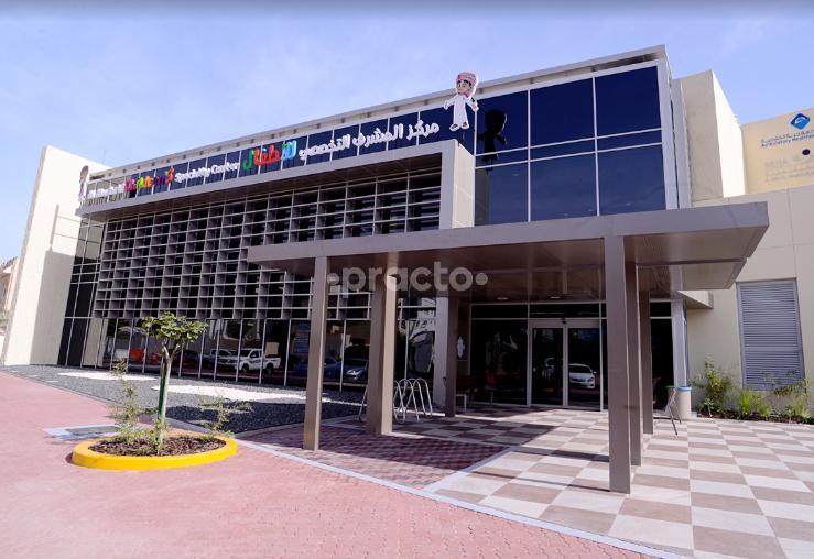 Al Mushrif Childrens Specialty Center Abu Dhabi Abu Dhabi