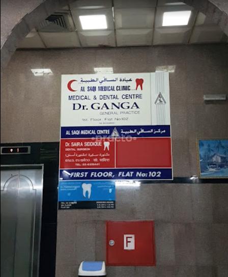 Al Saqi Medical Poly Clinic - Llc Abu Dhabi Abu Dhabi