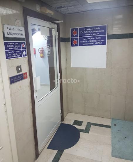 Al Saqi Medical Poly Clinic - Llc Abu Dhabi Abu Dhabi