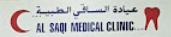 Al Saqi Medical Poly Clinic - Llc