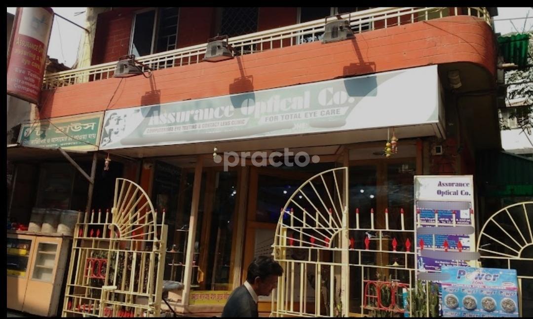 Outside Area at Assurance Optical Clinic Nagerbazar Kolkata