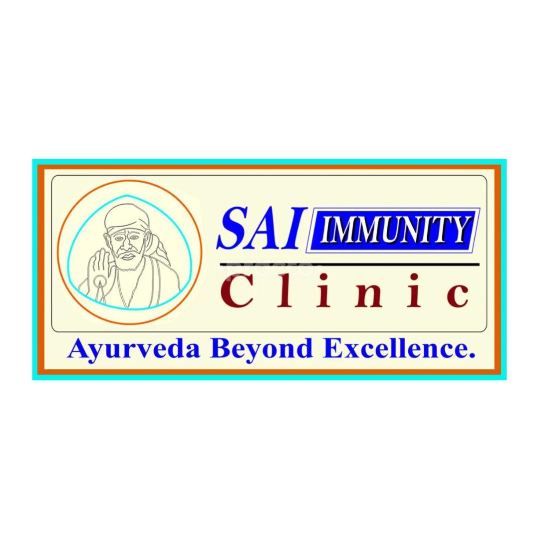 Sai Immunity Clinic