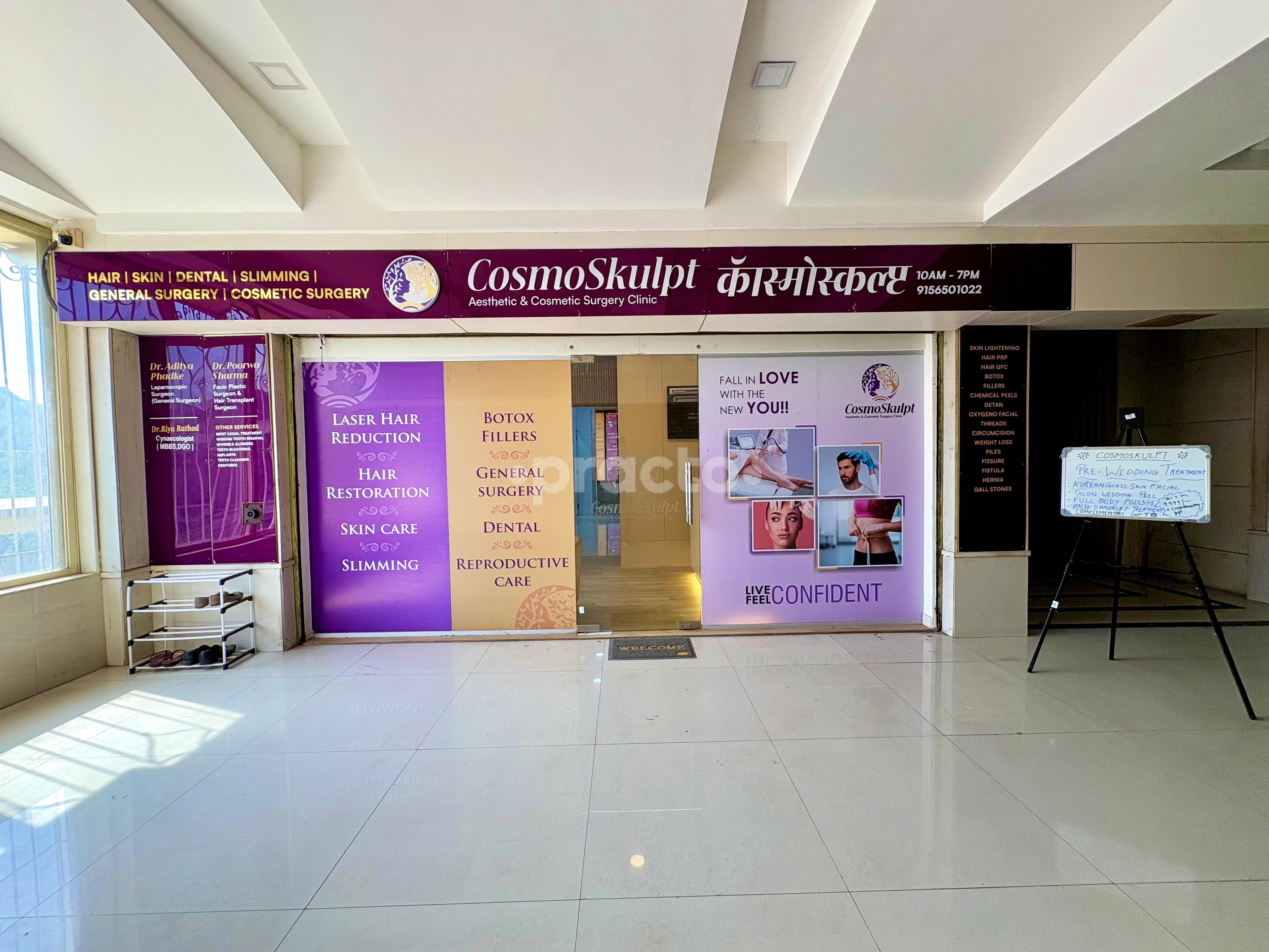 Outside Area at Cosmoskulpt Aesthetic And cosmetic Surgery Clinic Thane Road Thane