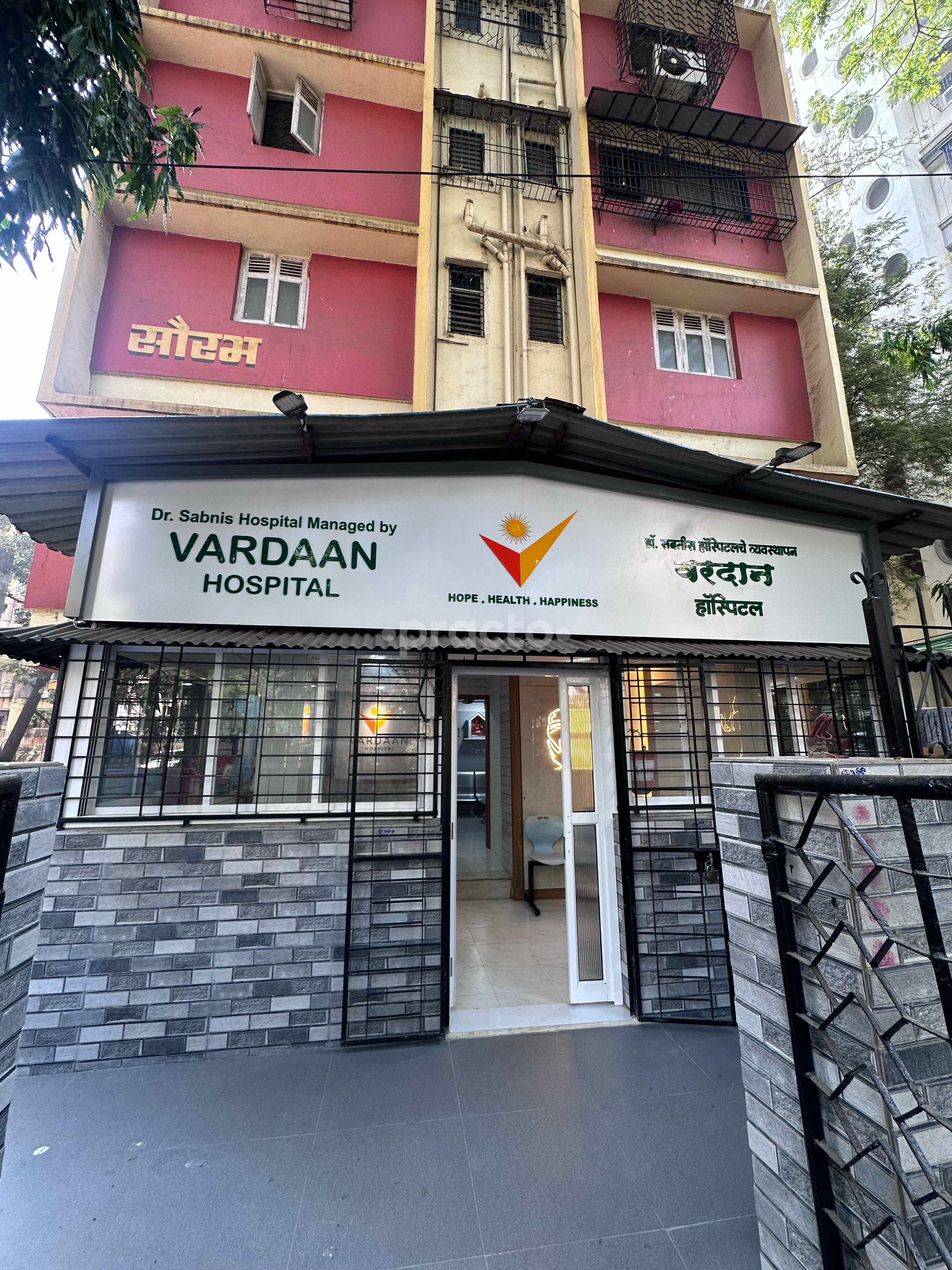 Outside Area at VARDAAN HOSPITAL Mulund East Mumbai