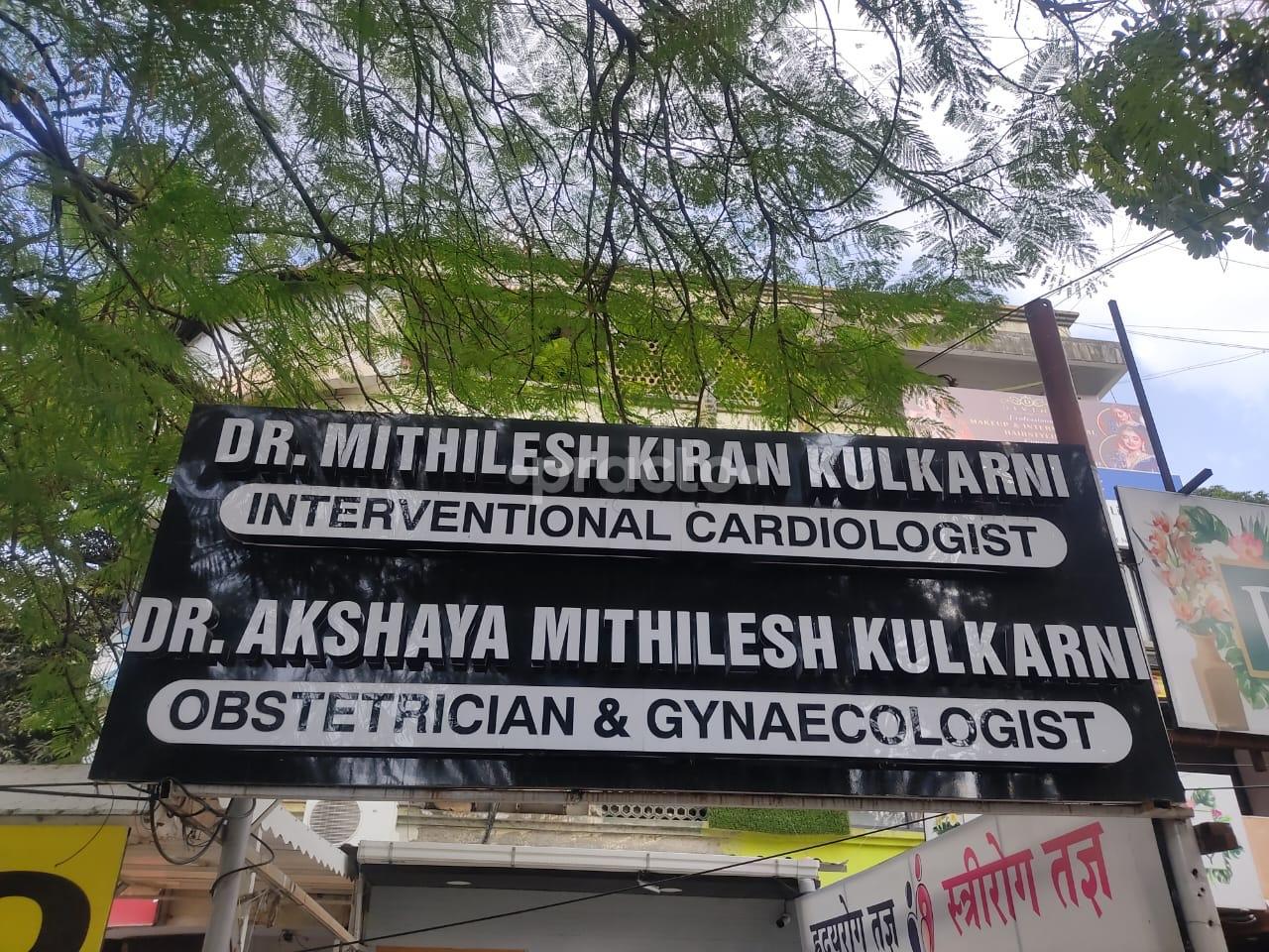 Aashirwad Clinic Shankar Nagar Nagpur