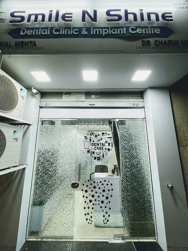 Outside Area at Smile N Shine Clinic & Implant Centre Borivali Mumbai
