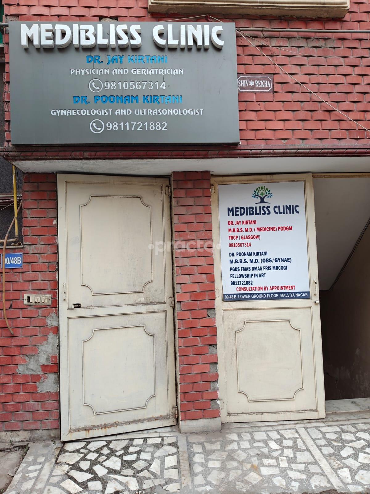 Outside Area at Medibliss Clinic Malviya Nagar Delhi