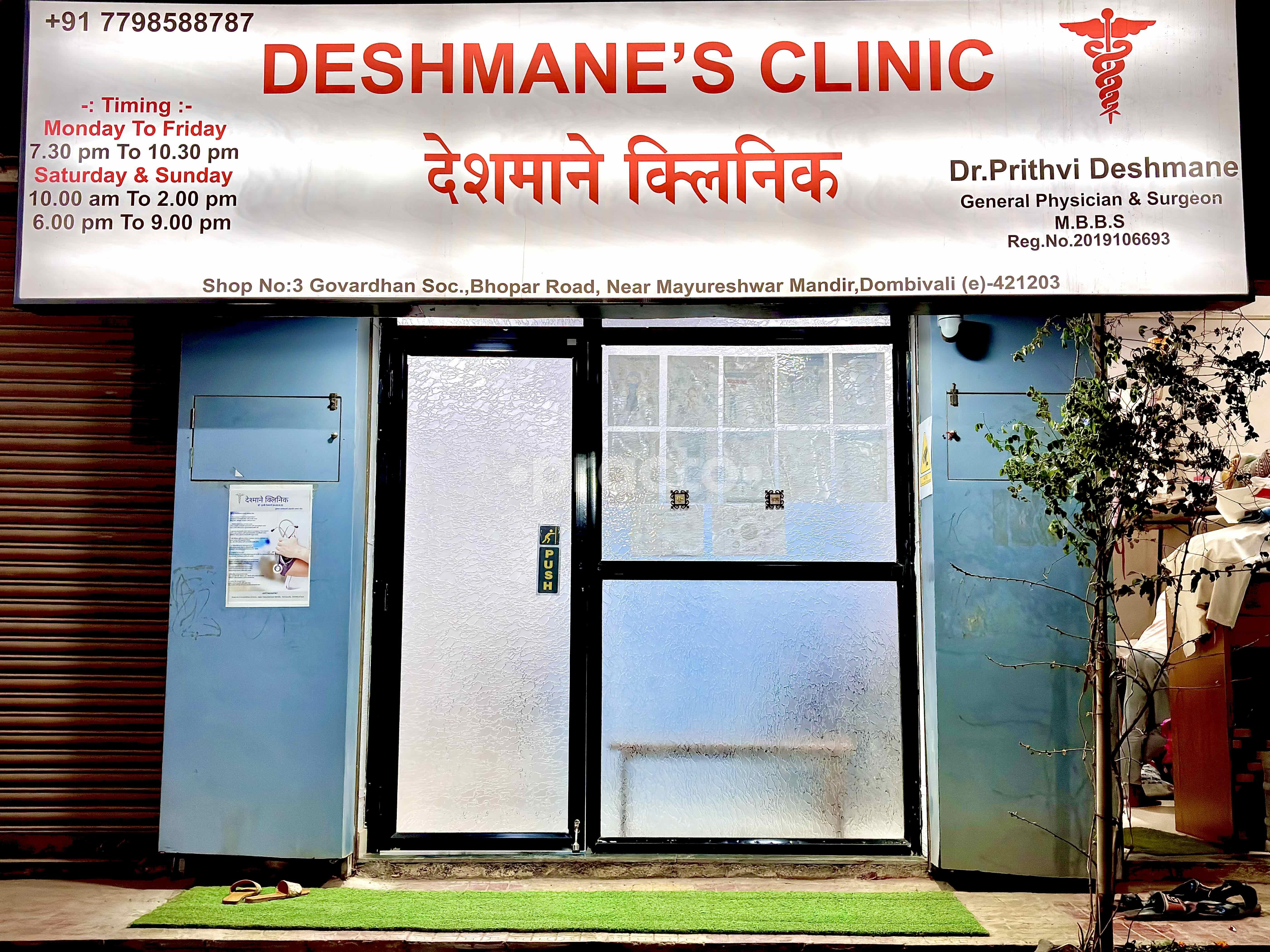 Deshmane's Clinic Dombivli East Thane