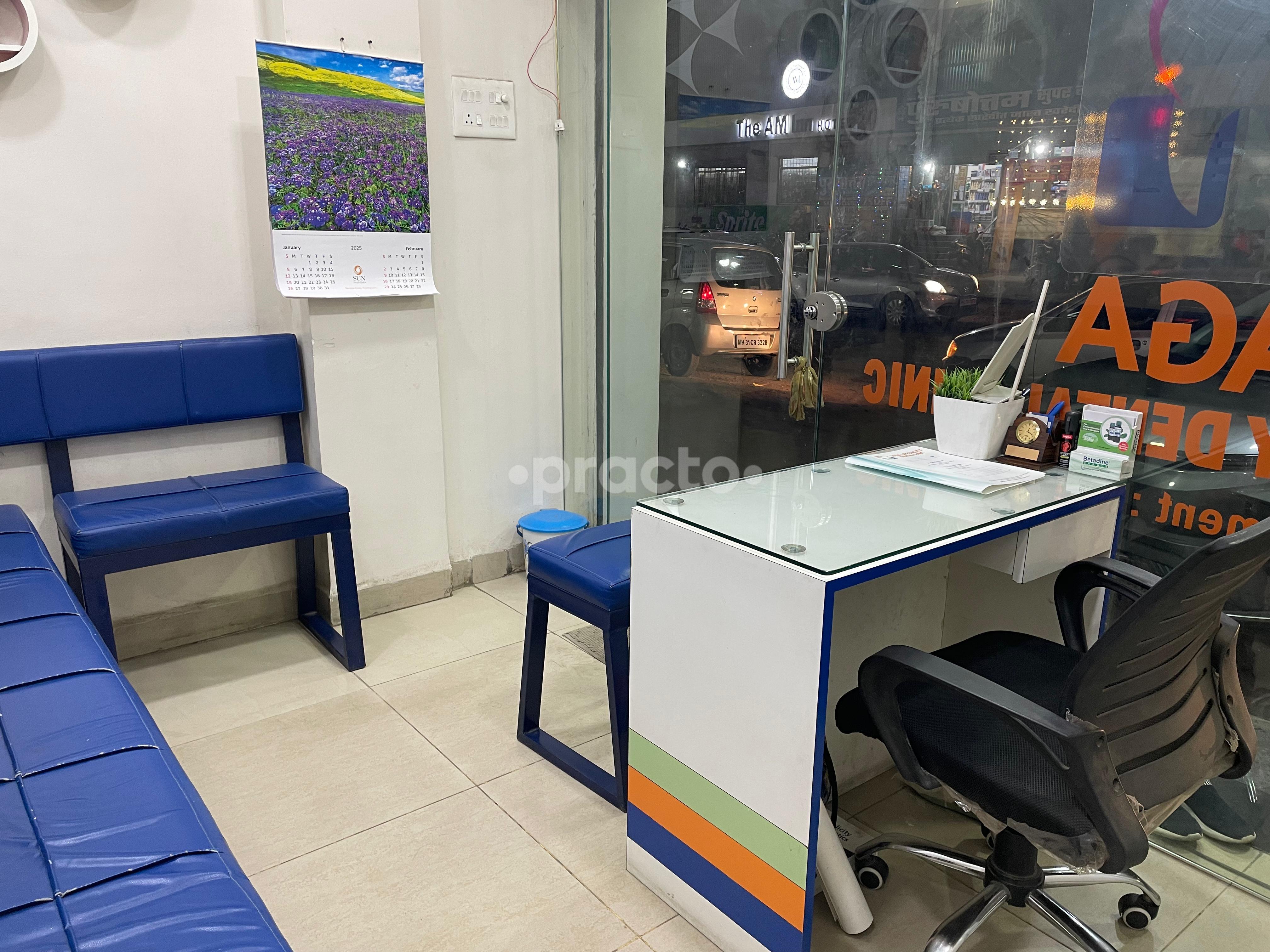 Reception Area at Daga Speciality Dental Clinic Manish Nagar Nagpur