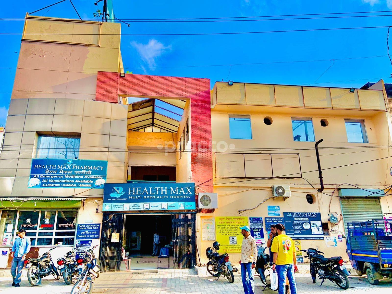 Outside Area at Health Max Multispeciality Hospital Guru Arjan Dev Nagar Ludhiana