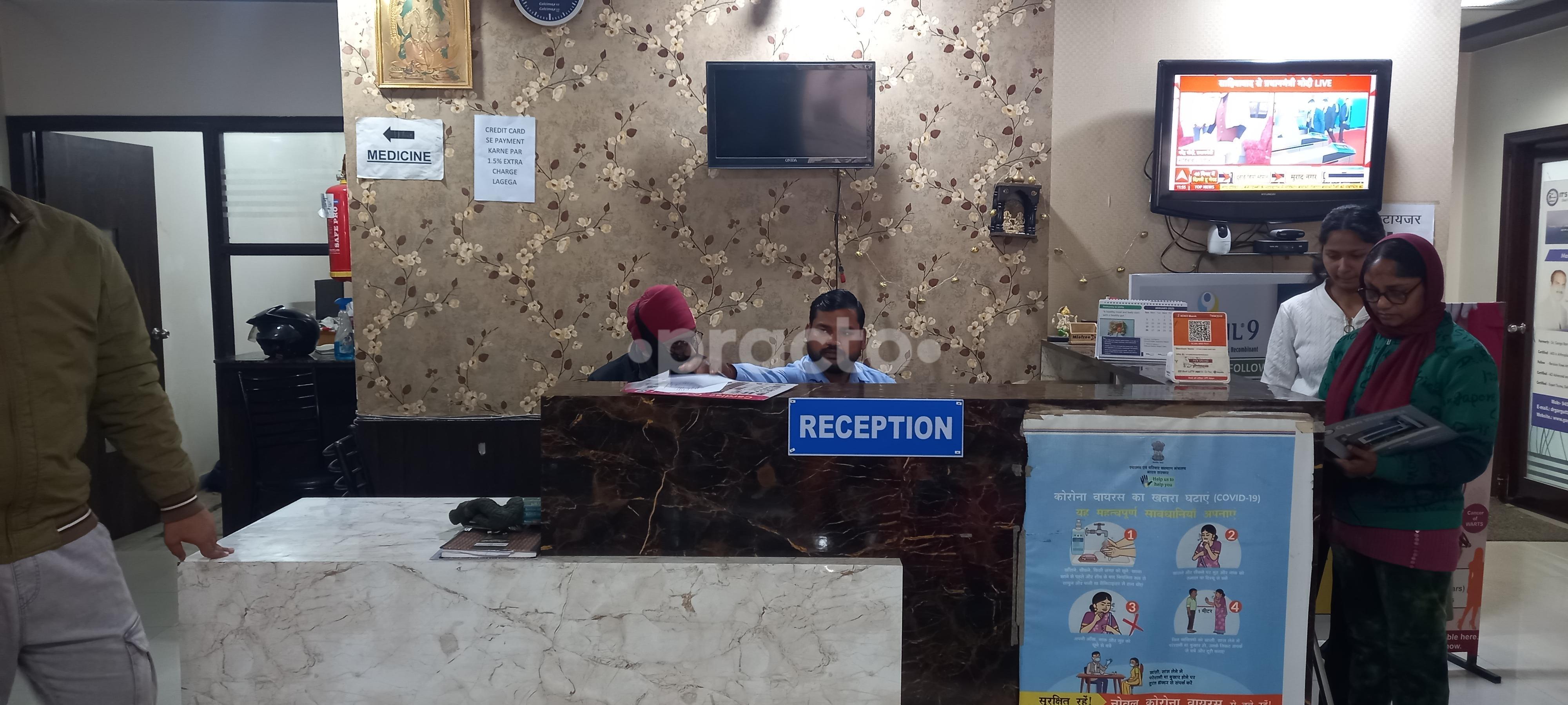 Reception Area at  Garg Clinic Lucknow Chowk Lucknow