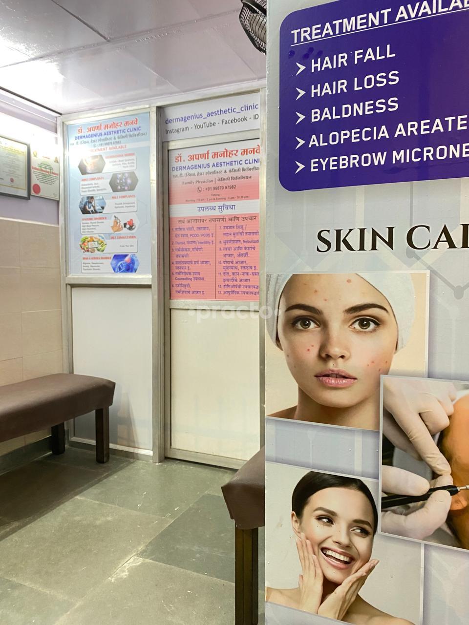 Waiting Area at Dermagenius Aesthetic Clinic Worli Mumbai