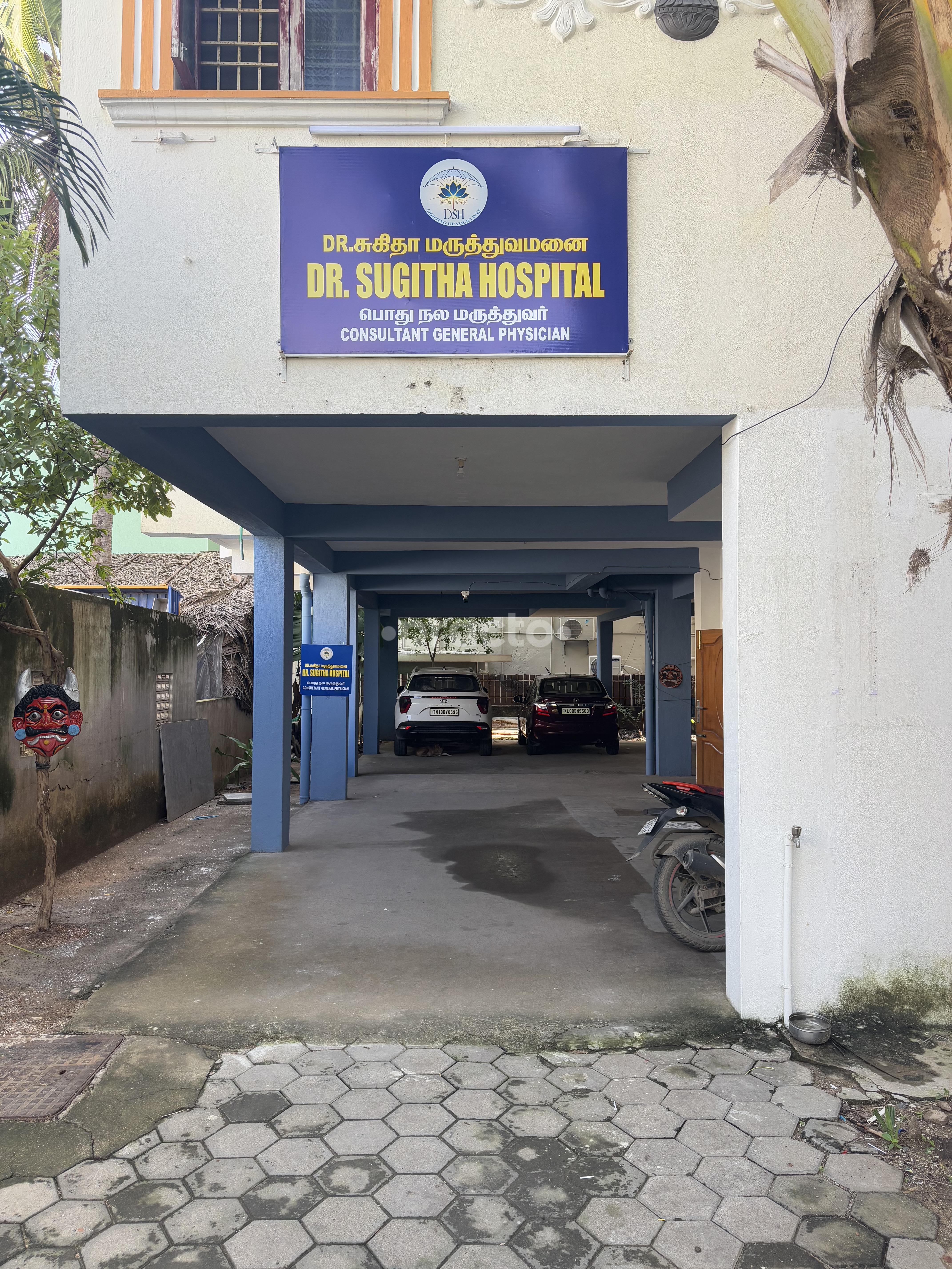 Dr. Sugitha Hospital Valasaravakkam Chennai