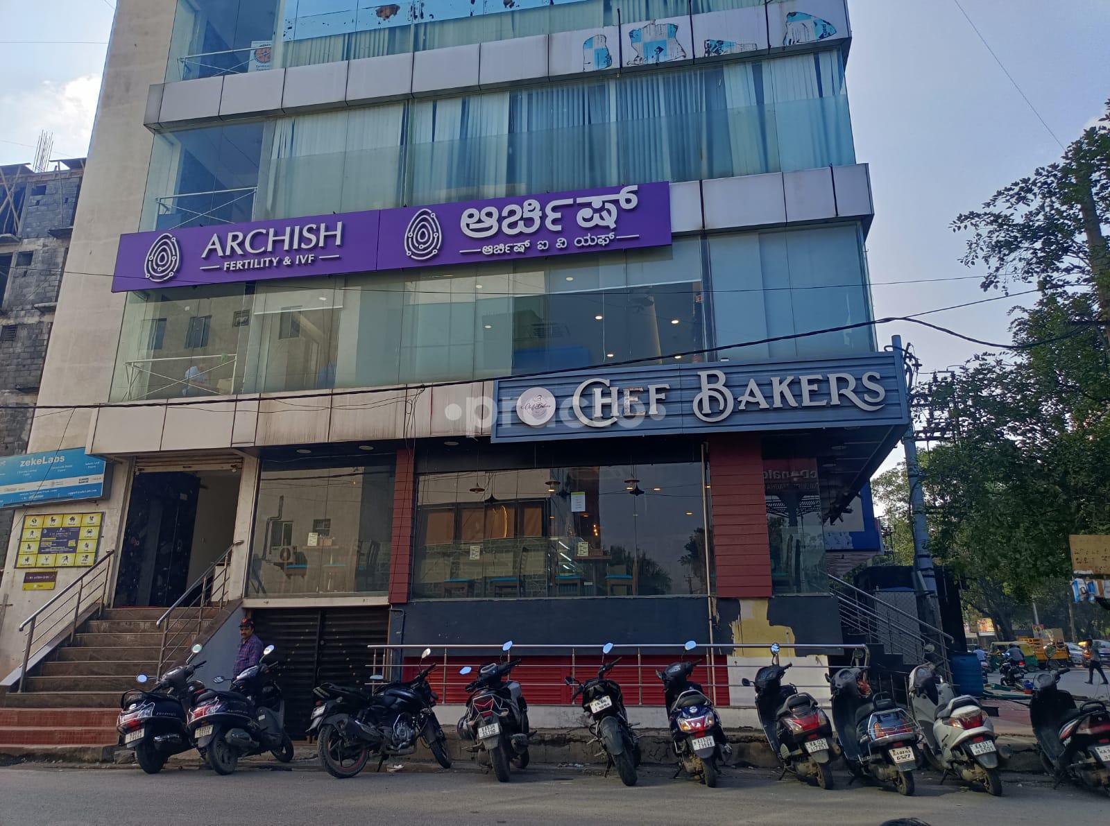 Outside Area at Archish Fertility & IVF Whitefield Bangalore