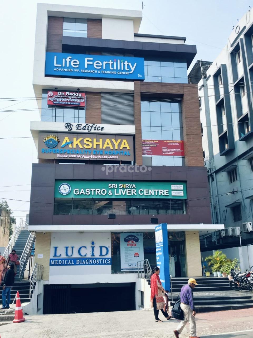 Outside Area at Akshaya Superspeciality Eye Hospital Maharani Peta Visakhapatnam