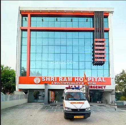 Shri Ram Hospital Vikas Puri Delhi