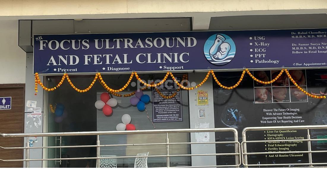 Outside Area at Focus Ultrasound And Fetal Clinic Greater Noida West Greater Noida