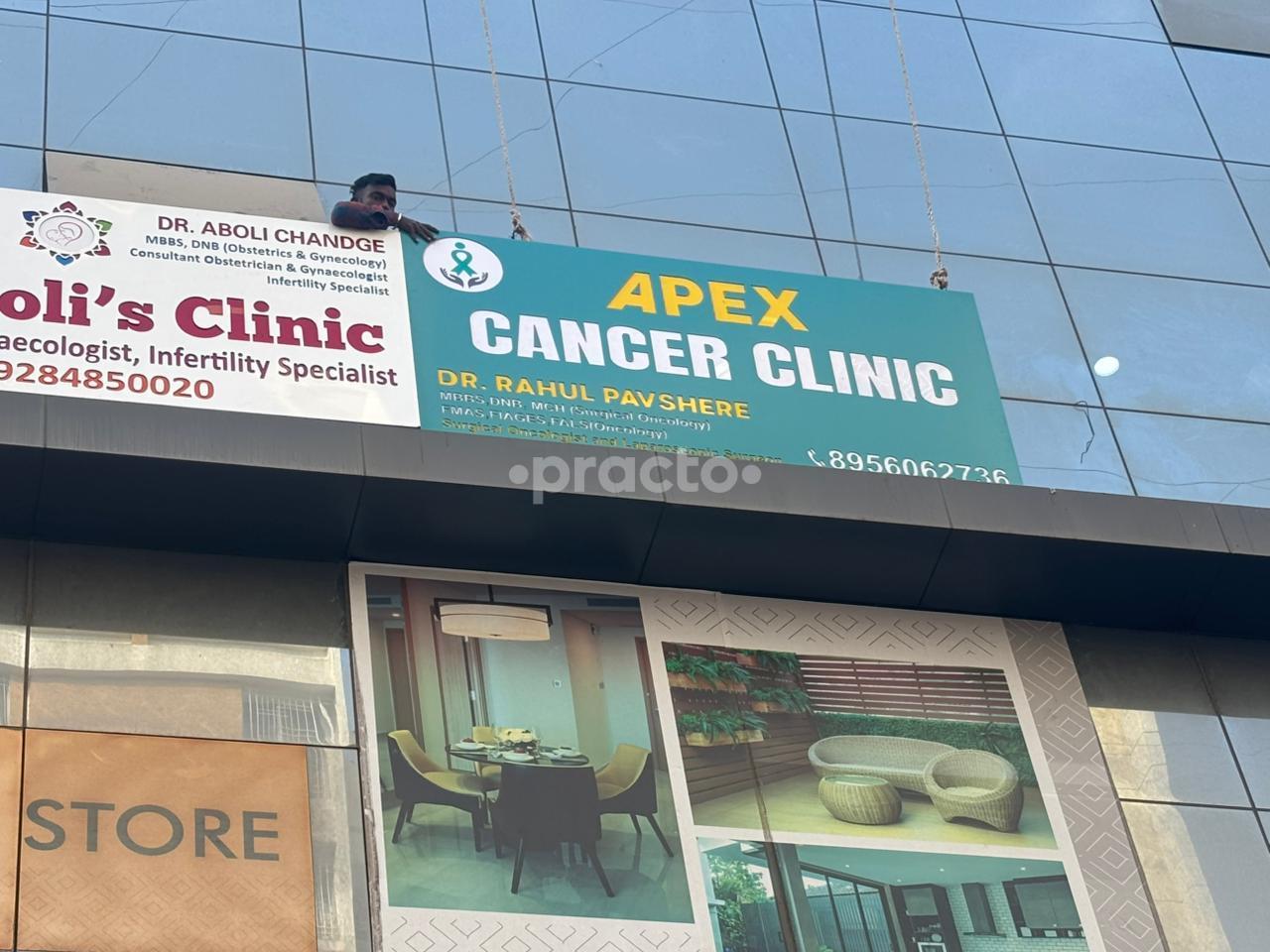 Outside Area at APEX Cancer Clinic Dhanori Pune