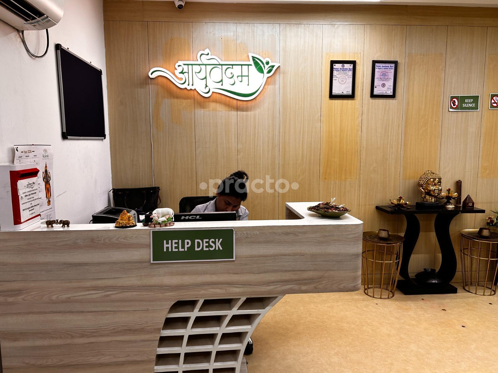 Reception Area at Aaryuvedam Hospital DLF Phase III Gurgaon