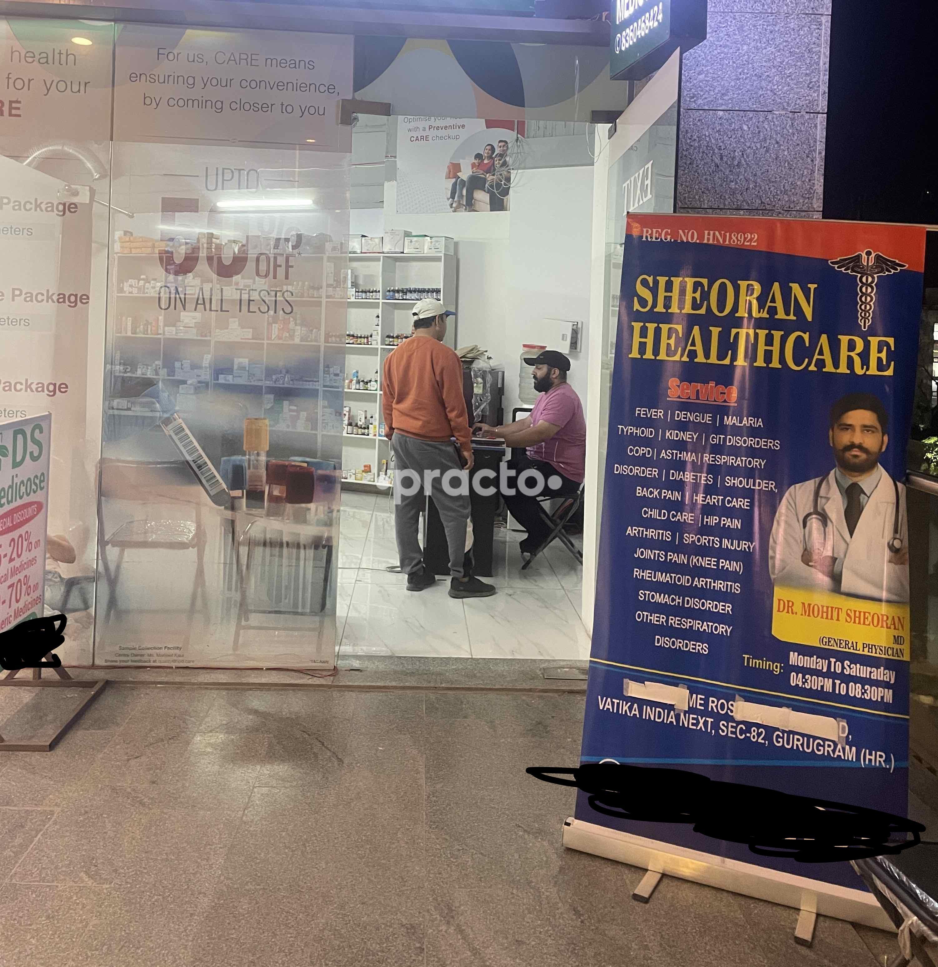Sheoran Healthcare Gurgaon Sector 82 Gurgaon