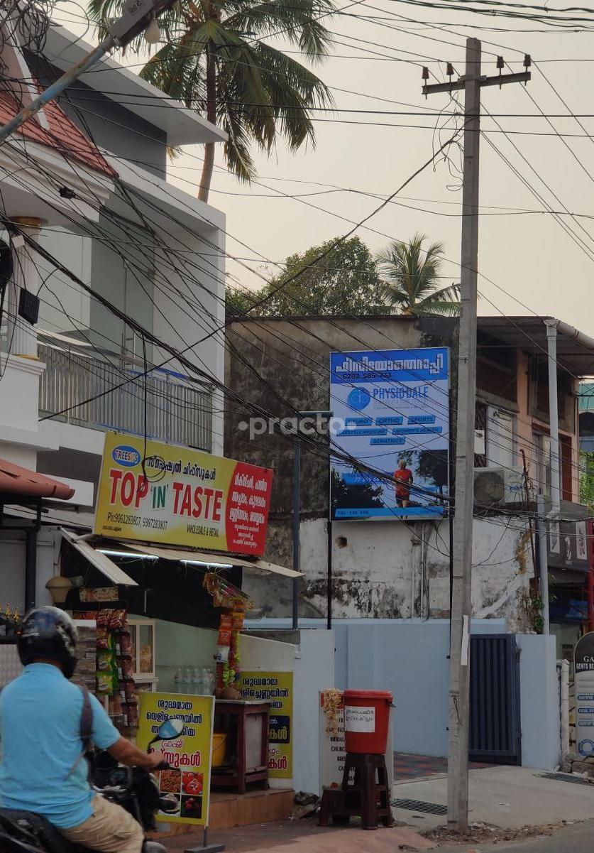 Outside Area at Physio Dale Rehabilitation Center Fort Kochi Ernakulam