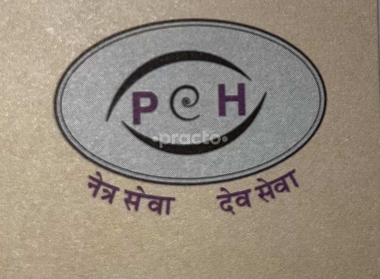 Puru Eye Hospital