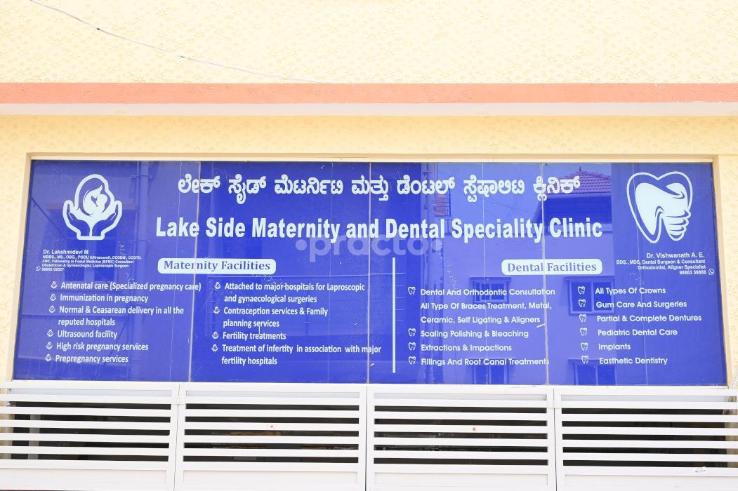 Outside Area at Lake Side Maternity And Dental Speciality clinic Seegehalli Bangalore