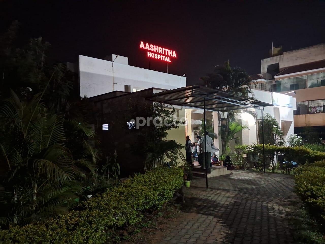 Outside Area at AAshritha Hospital Hebbal Mysore