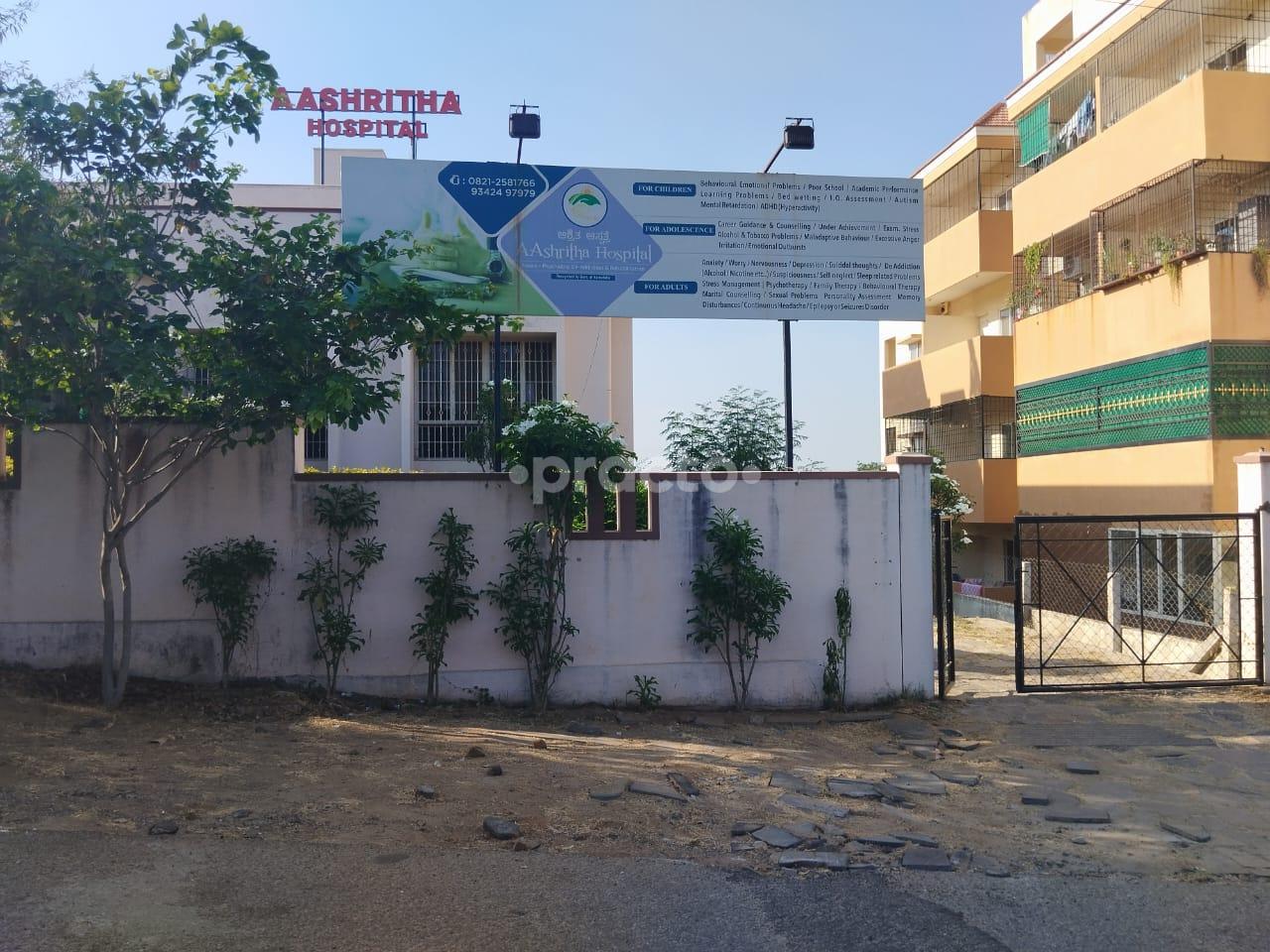 Outside Area at AAshritha Hospital Hebbal Mysore