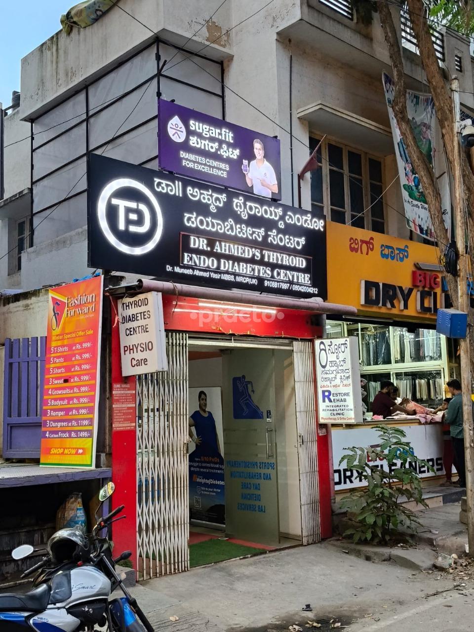 Outside Area at Sugar.Fit Diabetes Centres For Excellence RT Nagar Bangalore