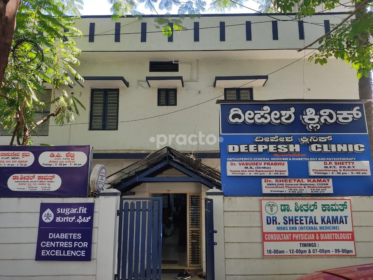 Outside Area at Sugar.Fit Diabetes Centres For Excellence Malleswaram Bangalore