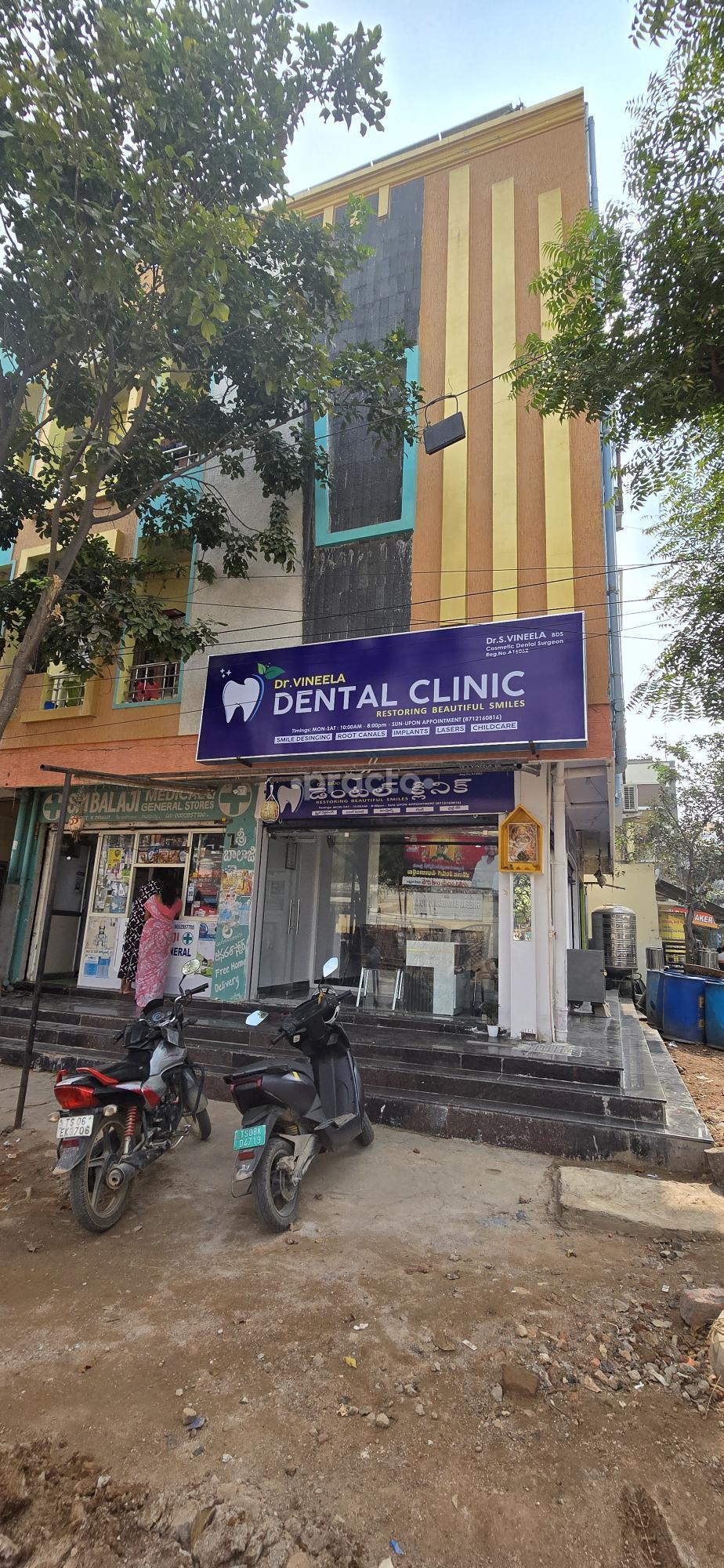 Outside Area at Dr. Vineela Dental Clinic Medipally Hyderabad