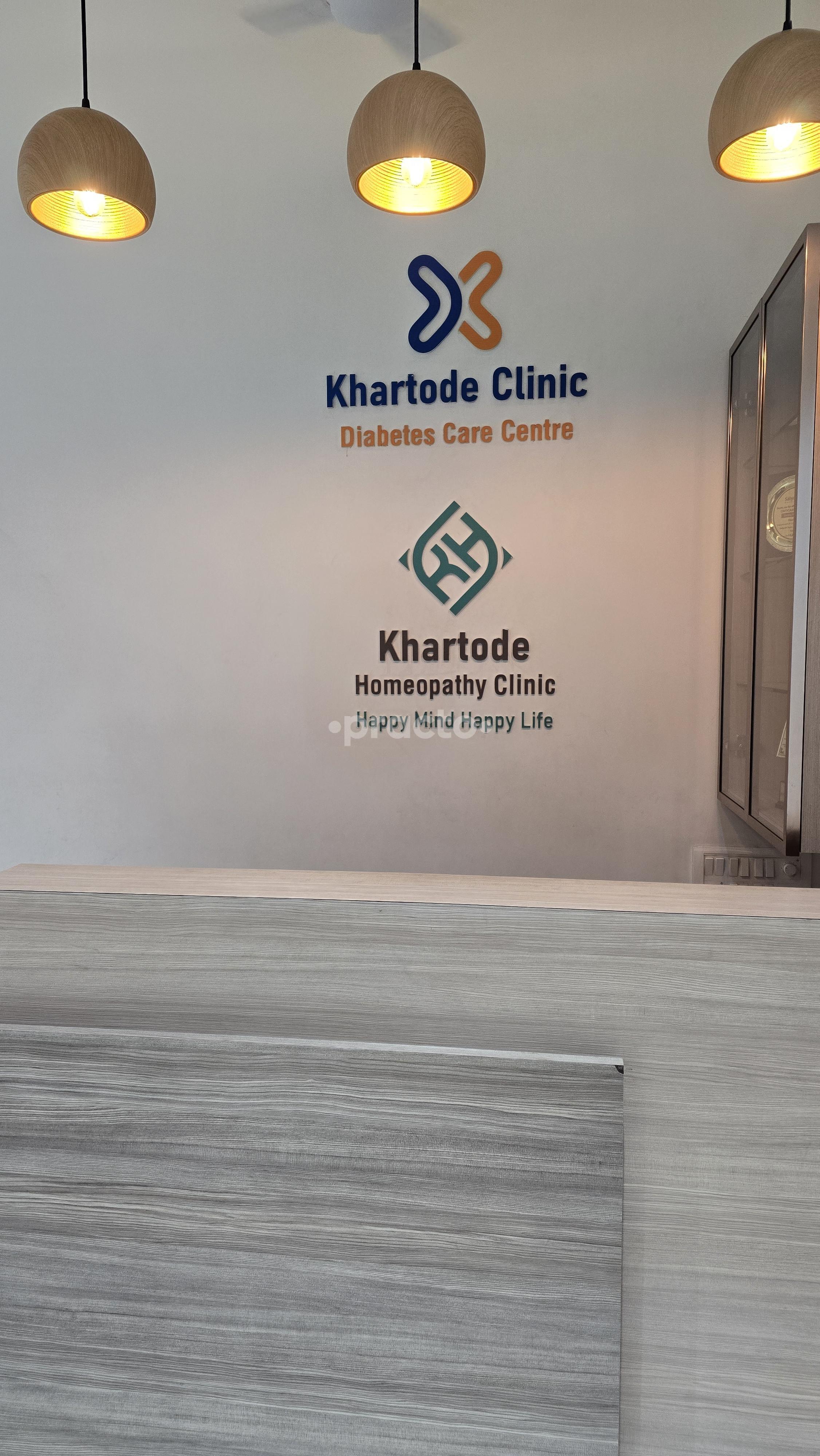 Reception Area at Dr Madhuri Khartode's Homeopathy Clinic Hadapsar Pune