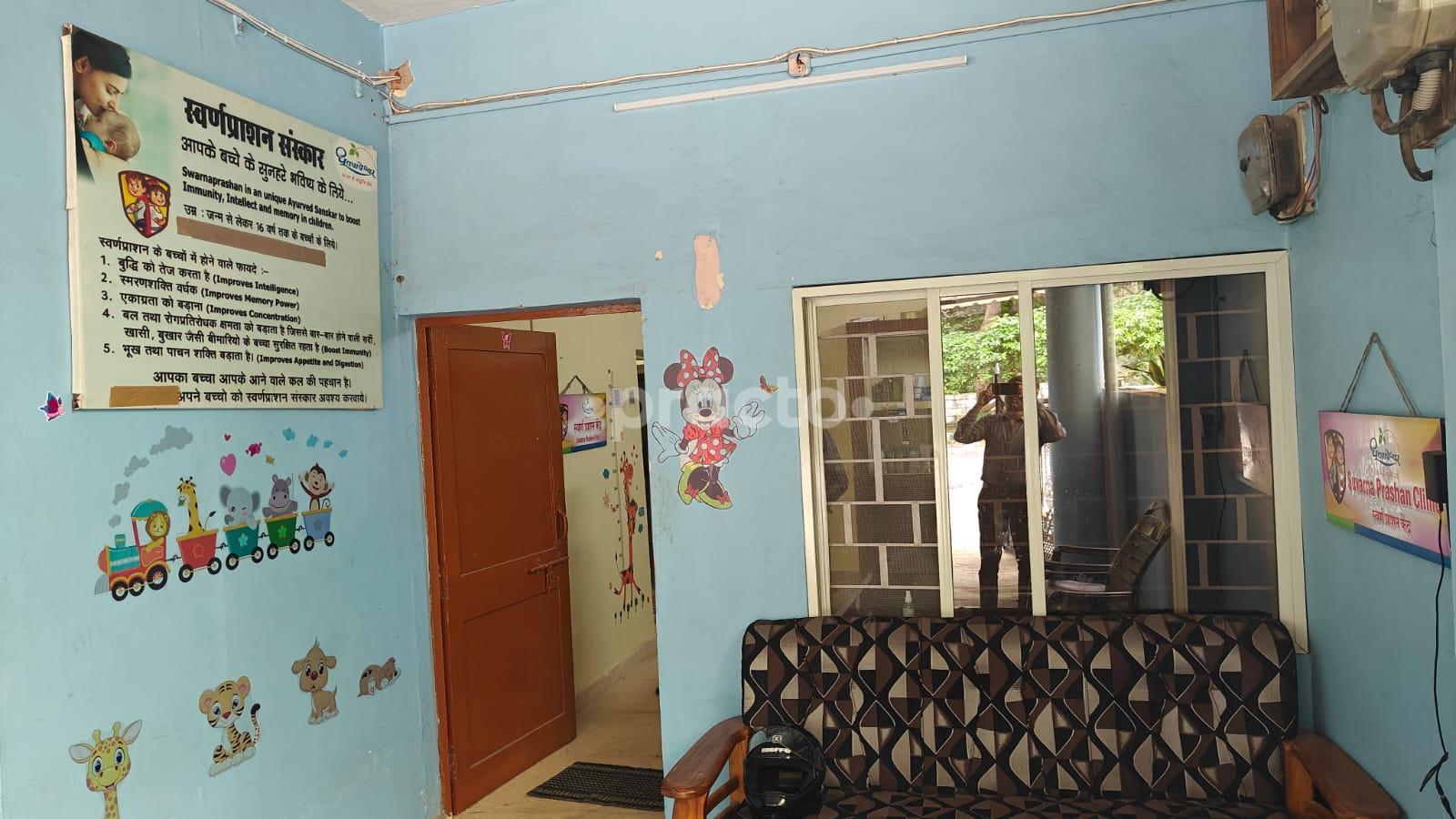 Waiting Area at Shri Daddaji Child Care Ayurveda Nehru Nagar Bhopal