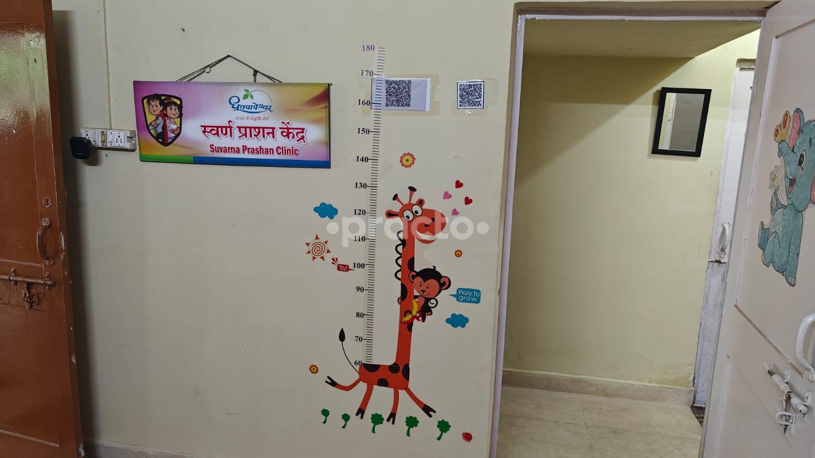 Reception Area at Shri Daddaji Child Care Ayurveda Nehru Nagar Bhopal