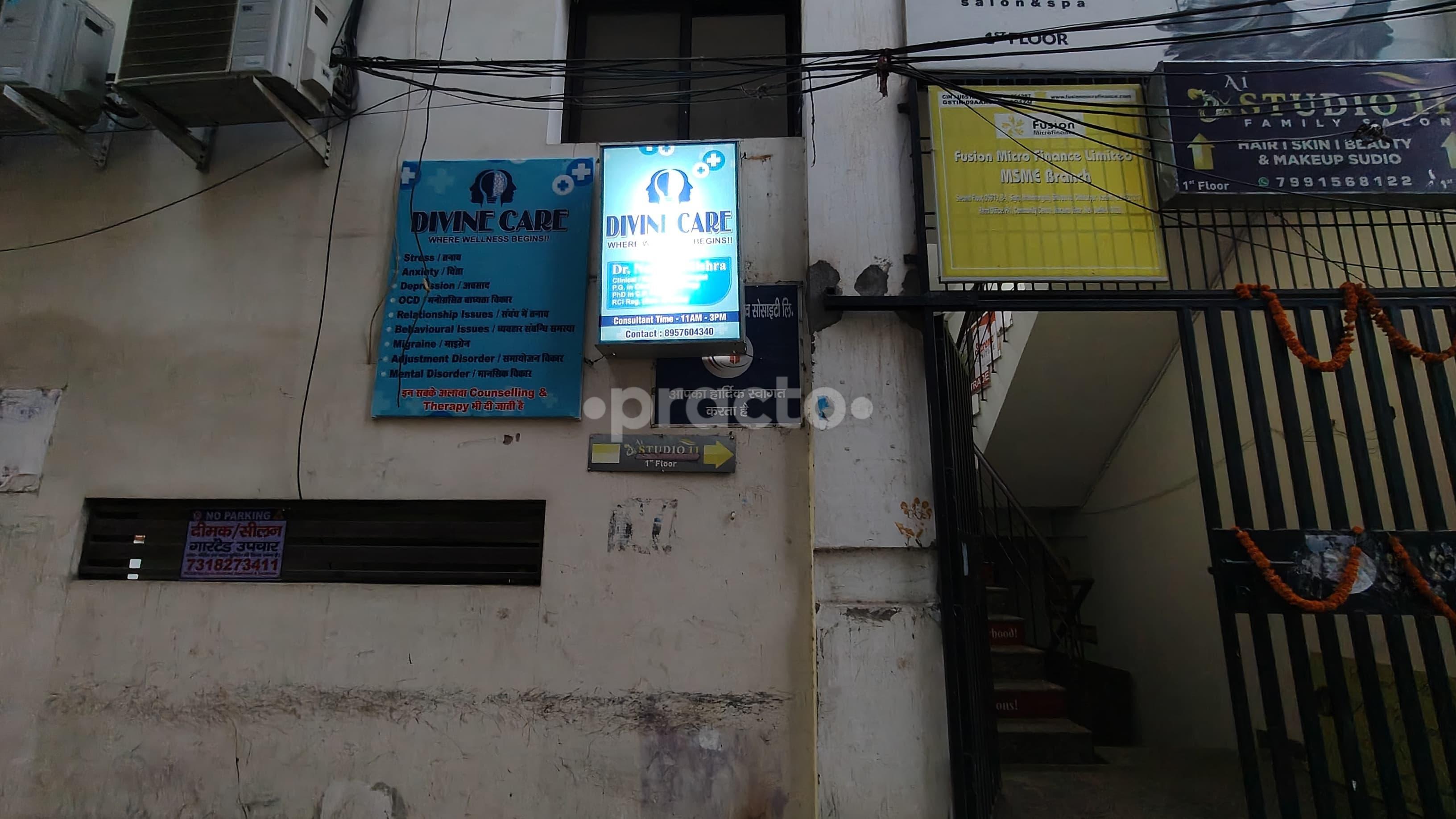 Outside Area at Divine Care Sigra Varanasi