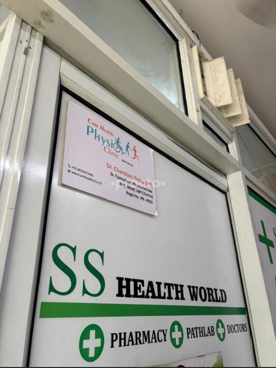 Care Health Pysio Clinic Sector 78 Noida