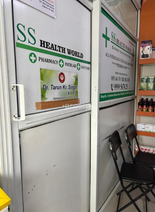 Care Health Pysio Clinic Sector 78 Noida