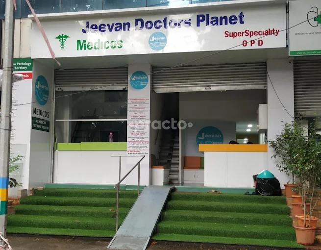 Outside Area at Jeevan Doctors Planet Thane East Thane