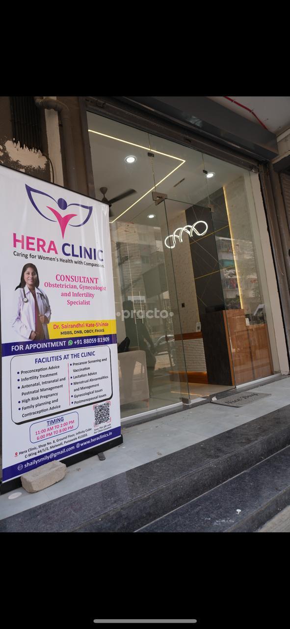 Outside Area at Hera Clinic Pimpri-Chinchwad Pune