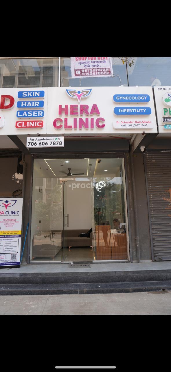 Outside Area at Hera Clinic Pimpri-Chinchwad Pune