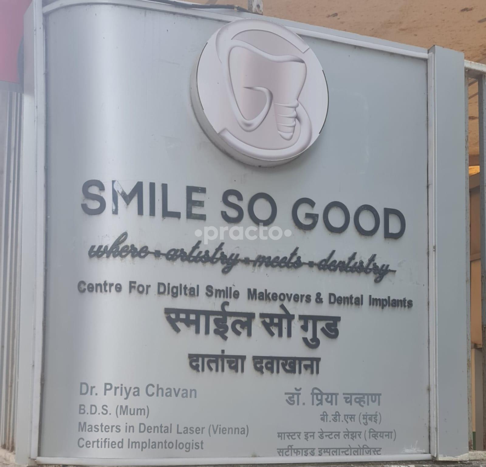 Outside Area at SmileSoGood Dental Clinic Goregaon West Mumbai