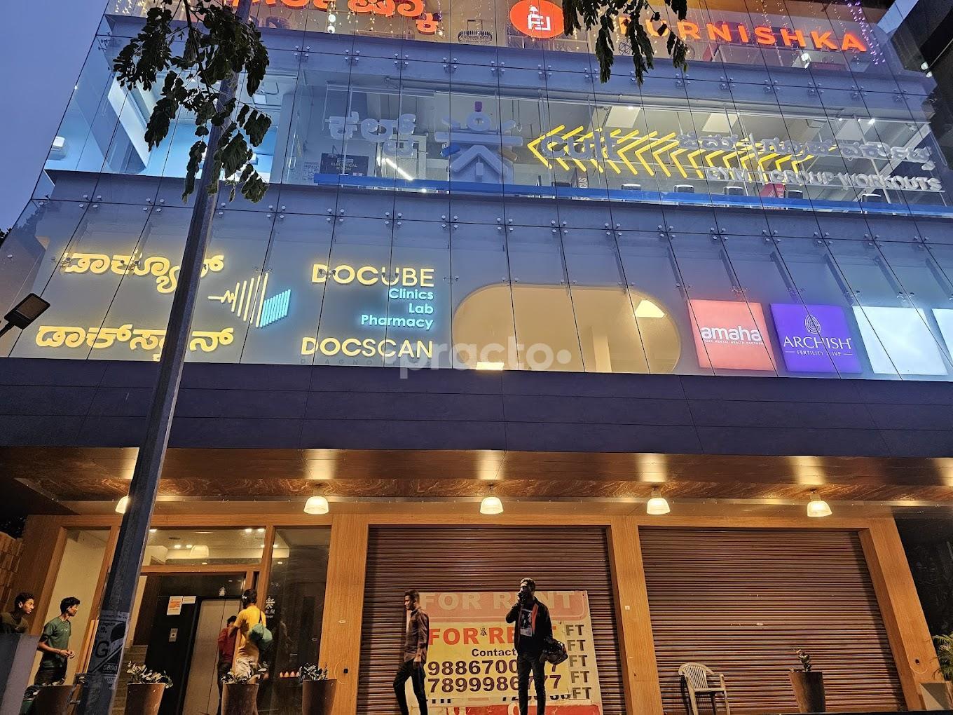 Outside Area at Archish Fertility & IVF JP Nagar Bangalore