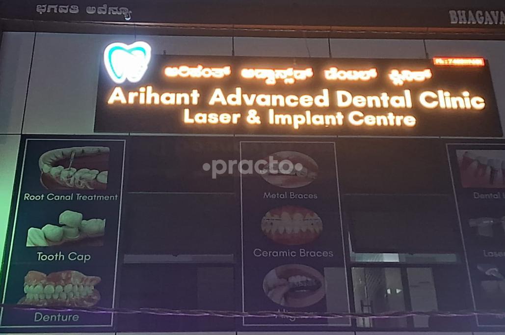 Arihant Advanced Dental Clinic Laser & Implant Centre MS Palya Bangalore