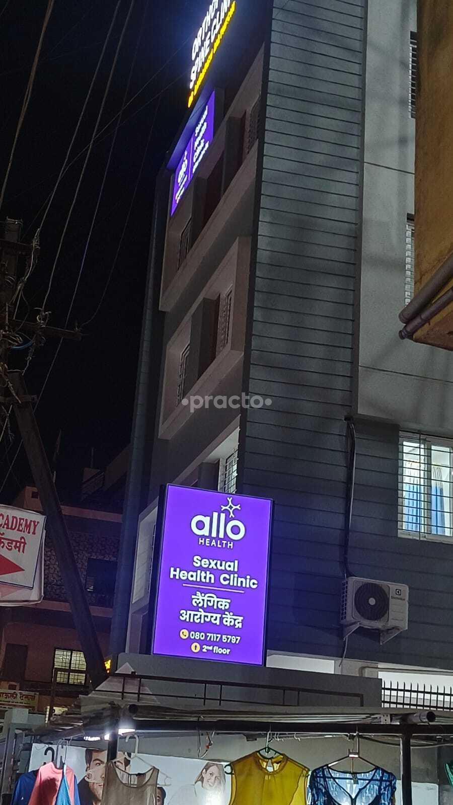 Reception Area at Allo Sexual Health Clinic Kharadi Pune