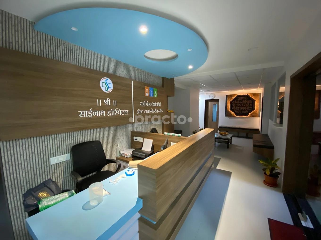 Reception Area at Allo Health Sexual Clinic  Katraj Pune